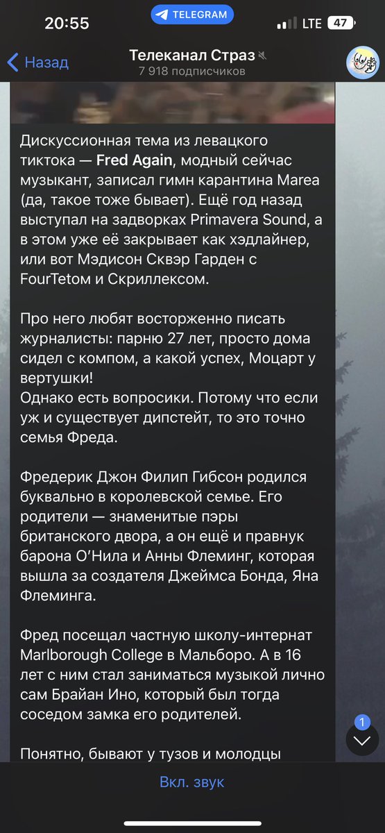 Мой первый непо краш