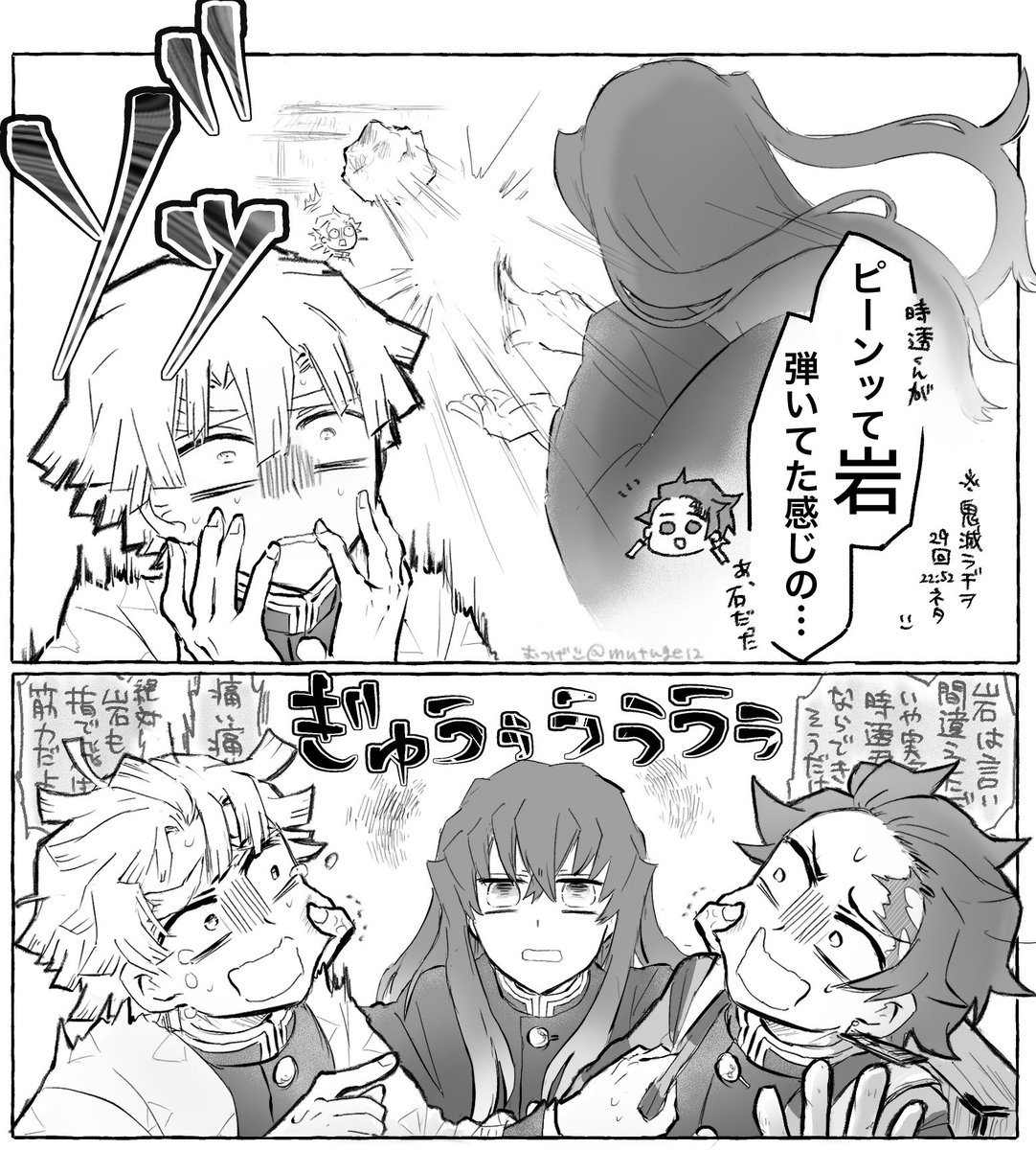 できそう 