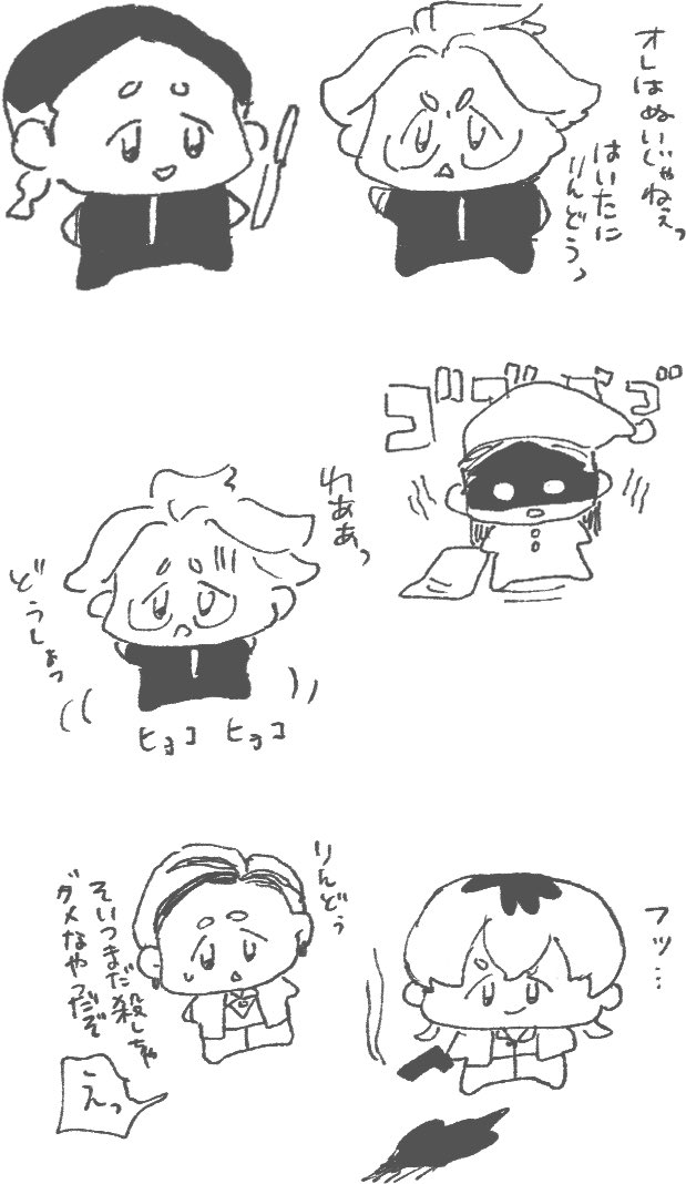 ちいこ 