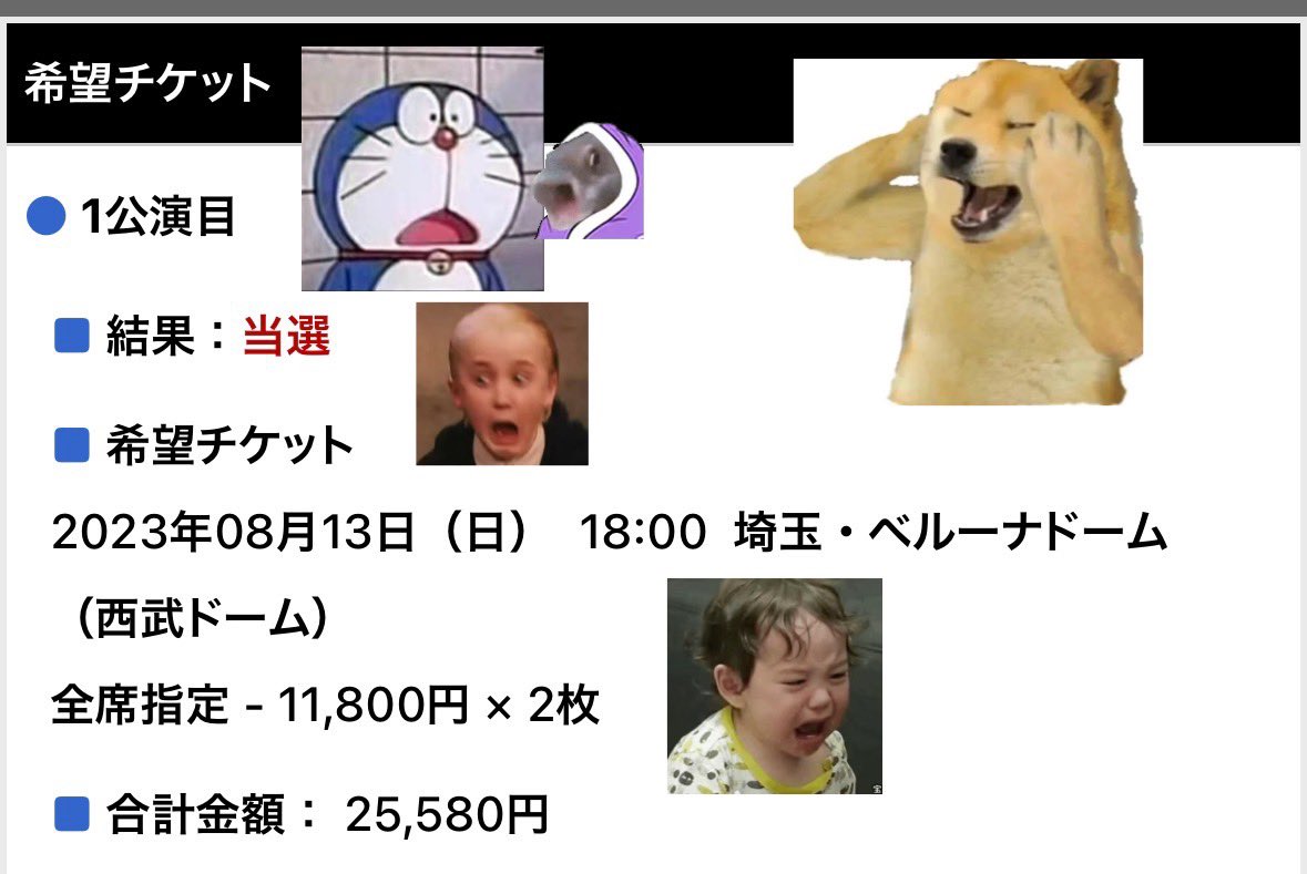 bobbiec1101's tweet photo. あああああああああああああああ https://t.co/k6vr44VD9e