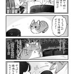 可愛すぎてすごく癒されちゃう!愛猫とお掃除ロボのお話を描いた「猫漫画」が話題に!