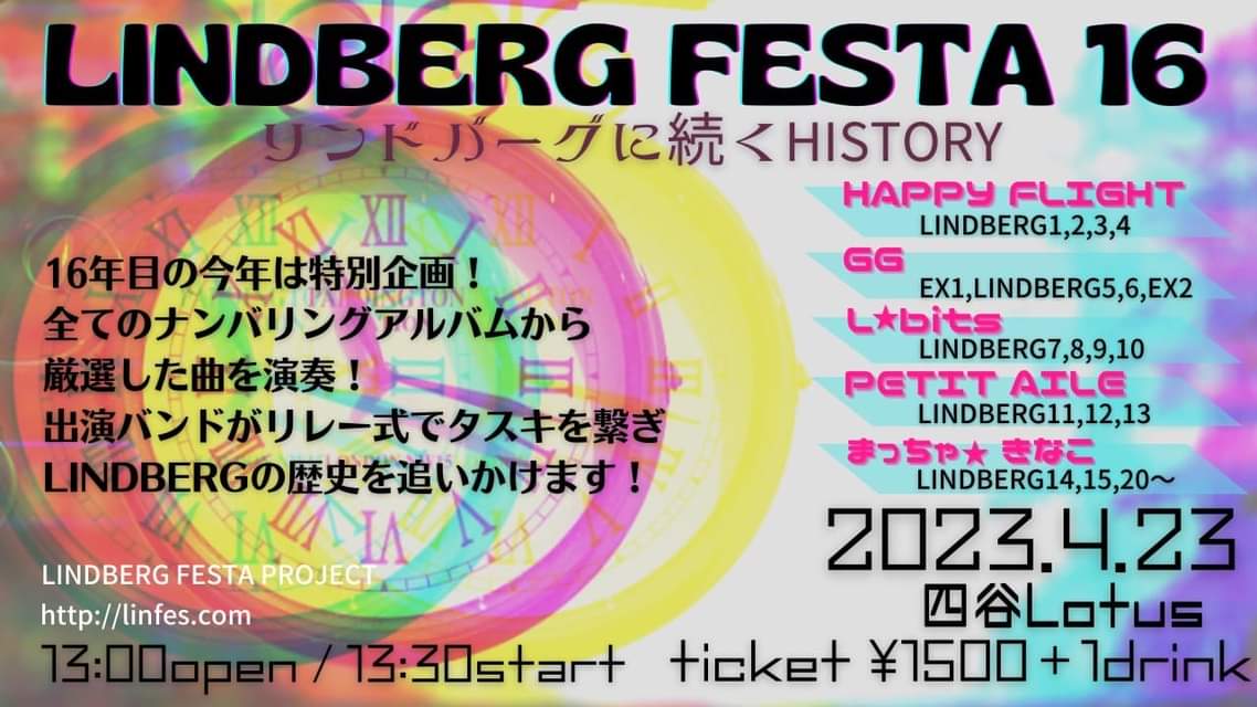 ugoshinobu's tweet photo. いよいよ明日開催の<リンフェス16>
今回は、リンフェスの【パンフ】や、その他前準備をGAMBAりました✌️☺️
後は来て頂く皆様、配信を視聴する皆様へ最高のパフォーマンスを見せるだけです♪
明日は四谷で
『リンフェス♪リンフェス♪』( 」゚Д゚)」
#LINDBERG #LINFES #四谷LOTUS https://t.co/7vU7KwTncz