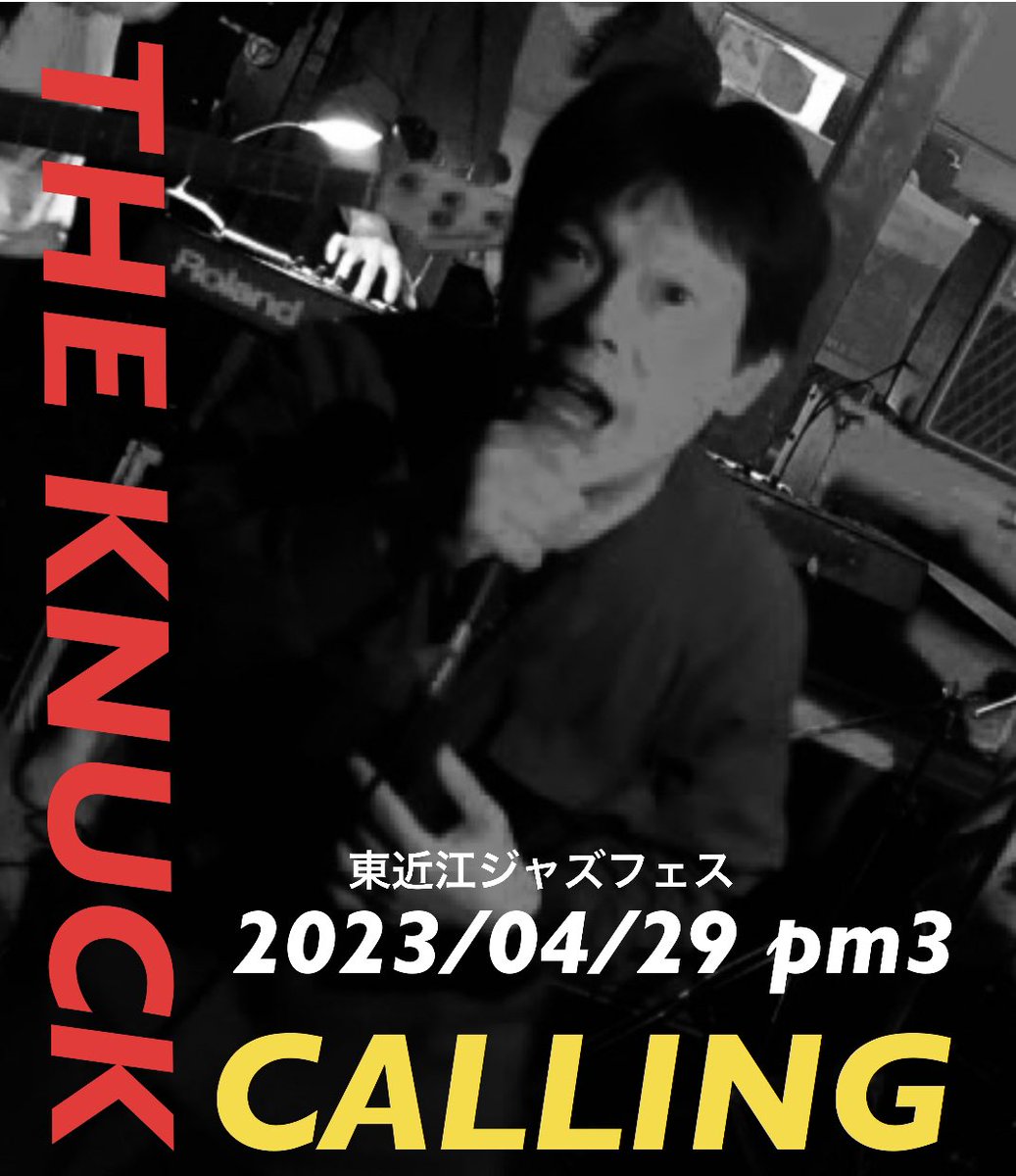studio404925's tweet photo. the knuck
東近江ジャズフェス
2回目の出演
スマイルネット会場

熱く演ります！よろしくお願いします。 https://t.co/S7Vz37qaOc