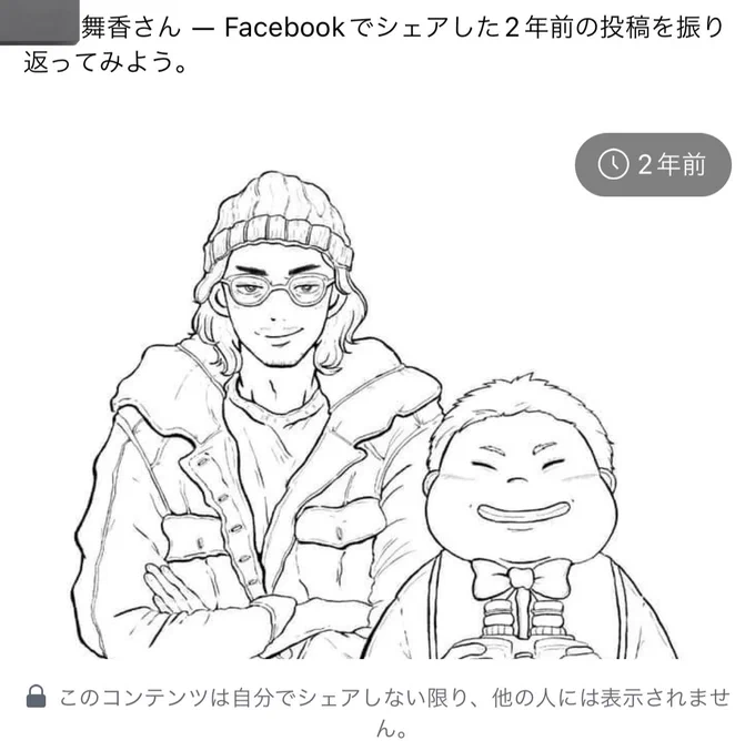 なつい。しばらく下書きありの絵、油絵しか描いてにゃ〜な… 