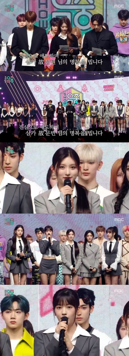 KoreanUpdates's tweet photo. Congratulations to #IVE for winning their #IAM5thWin on #MusicCore today. The music show also paid their respect to the late ASTRO's Moonbin
https://t.co/aFADsEtr5Q #KoreanUpdates RZ https://t.co/bCL6Wq0XVr