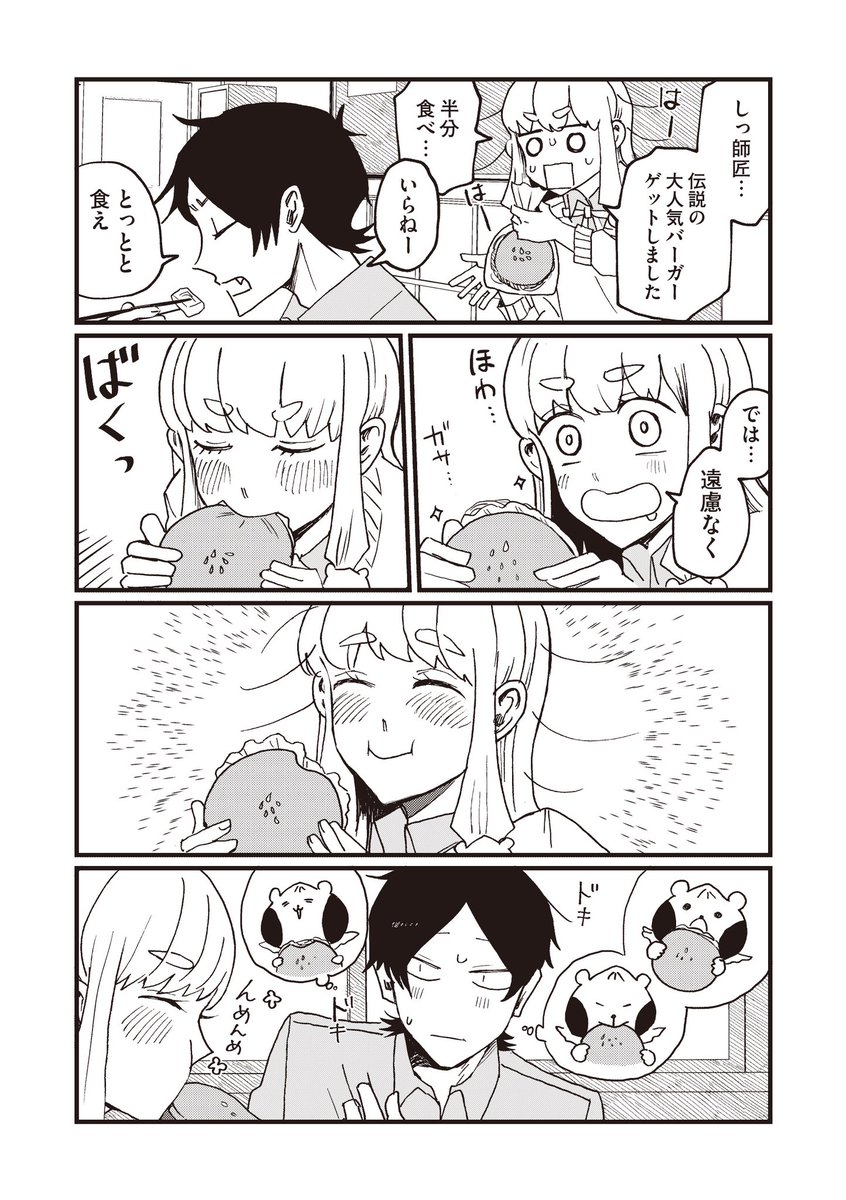 3/3 