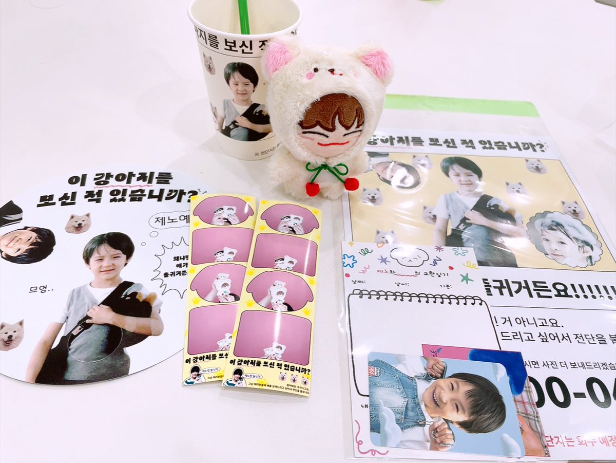 popaksldk's tweet photo. 아기쩨노컨셉 너무좋아서 제일 가고싶었던카페! 음료구매안하고 스티커나 디저트만사도 특전을 주셔서 너무 좋았어요..럭드 타포린너무 가지고싶었는데  부채만 나오던😂

카페 내부도 넓고 네컷포토 프레임도 너무 귀여웠습니다🫶😍

#므엉_강아지를_본_적_있어요 https://t.co/S9XofHzJl1