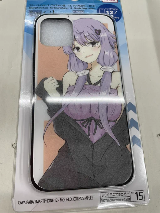 印刷してみた 