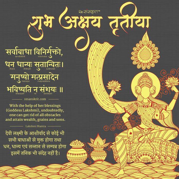 Manka_108's tweet photo. आप सभी को अक्षय तृतीया एवं श्री परशुराम जयंती की हार्दिक-हार्दिक शुभकामनाएँ 💐 https://t.co/PGYZCRdvRH