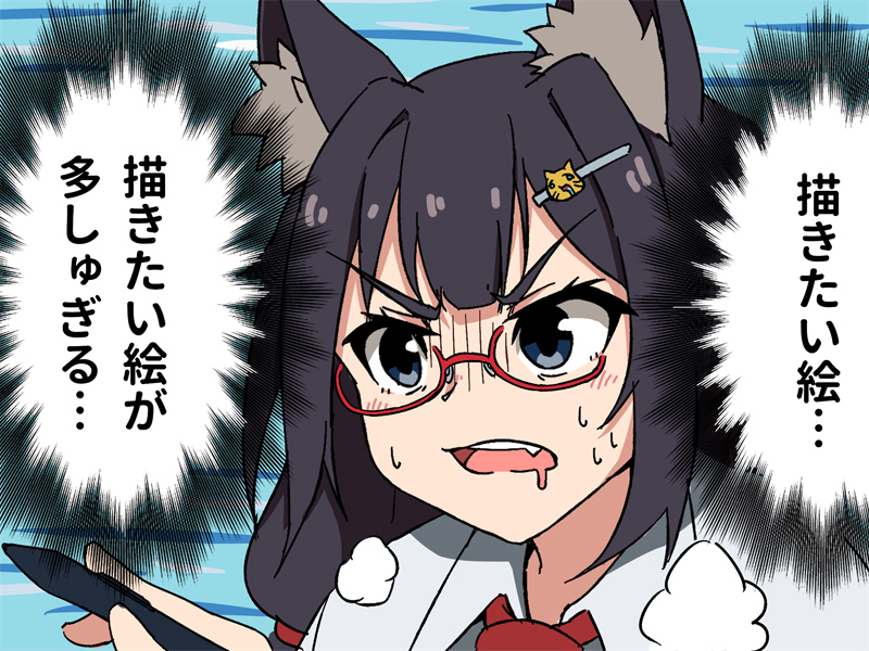 今これ 