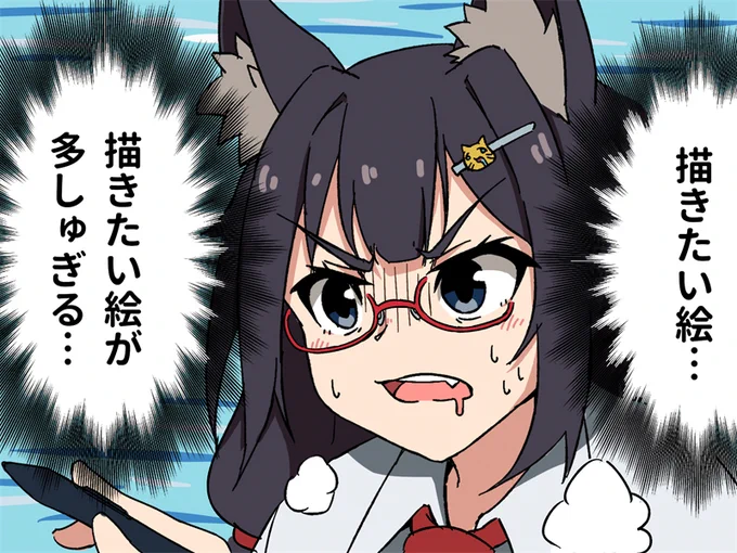 今これ 