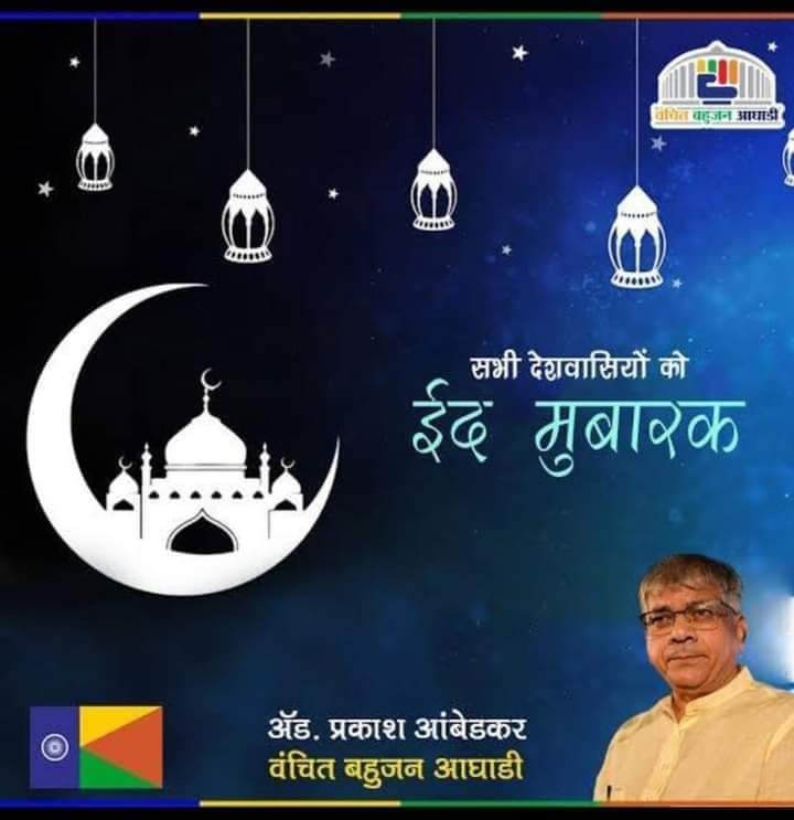 candanasive's tweet photo. 🌙 🌹 *Eid Mubarak* 🌹🌙 https://t.co/0BvpKq7zGy