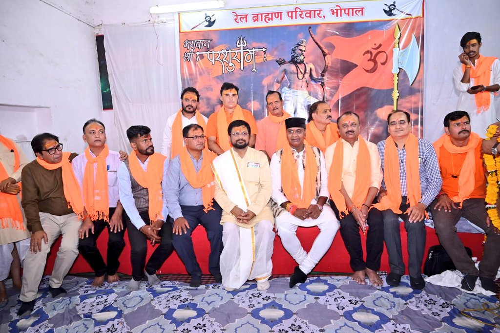 ॐ जामदग्न्याय विद्महे महावीराय,
धीमहि तन्नो परशुराम: प्रचोदयात्।

आज #भगवान_परशुराम_जन्मोत्सव के अवसर पर रेलवे इंस्टीट्यूट भोपाल स्टेशन में आयोजित श्री परशुराम जन्मोत्सव कार्यक्रम में सम्मिलित हुआ।
