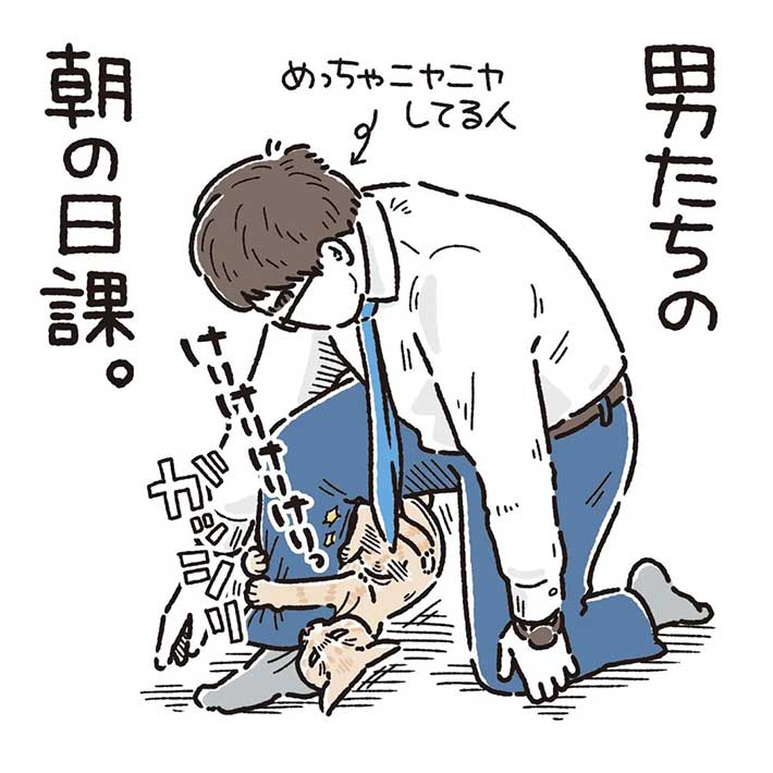 「仕事頑張れる」 思わずニヤニヤしてしまう、ちょっと痛そうな『朝の日課』とは? https://t.co/h0A3i6jPwN @grapeejpより 