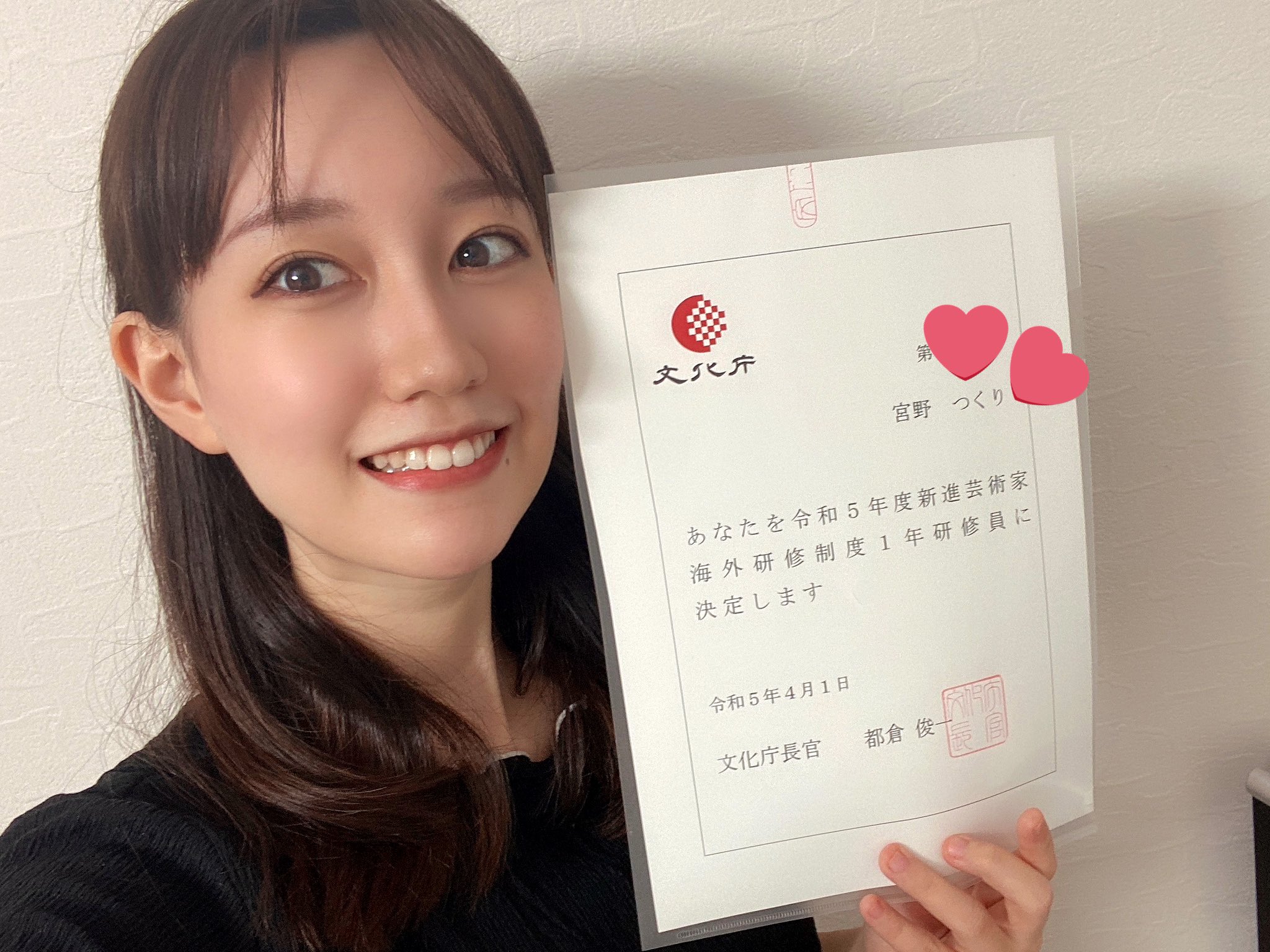希少 非売品 1982年 文化庁芸術家在外研修員 研修報告書 芸術家育成 アート 希少 非売品 1982年 文化庁芸術家在外研修員 研修報告書 芸術家