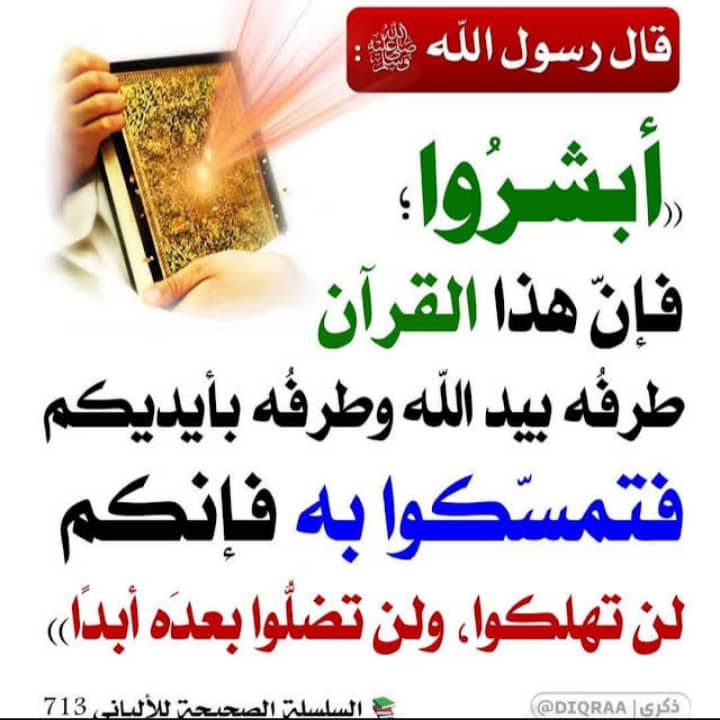 الُبّحُرَ الُُهادِئ (@naifali36755667) on Twitter photo 