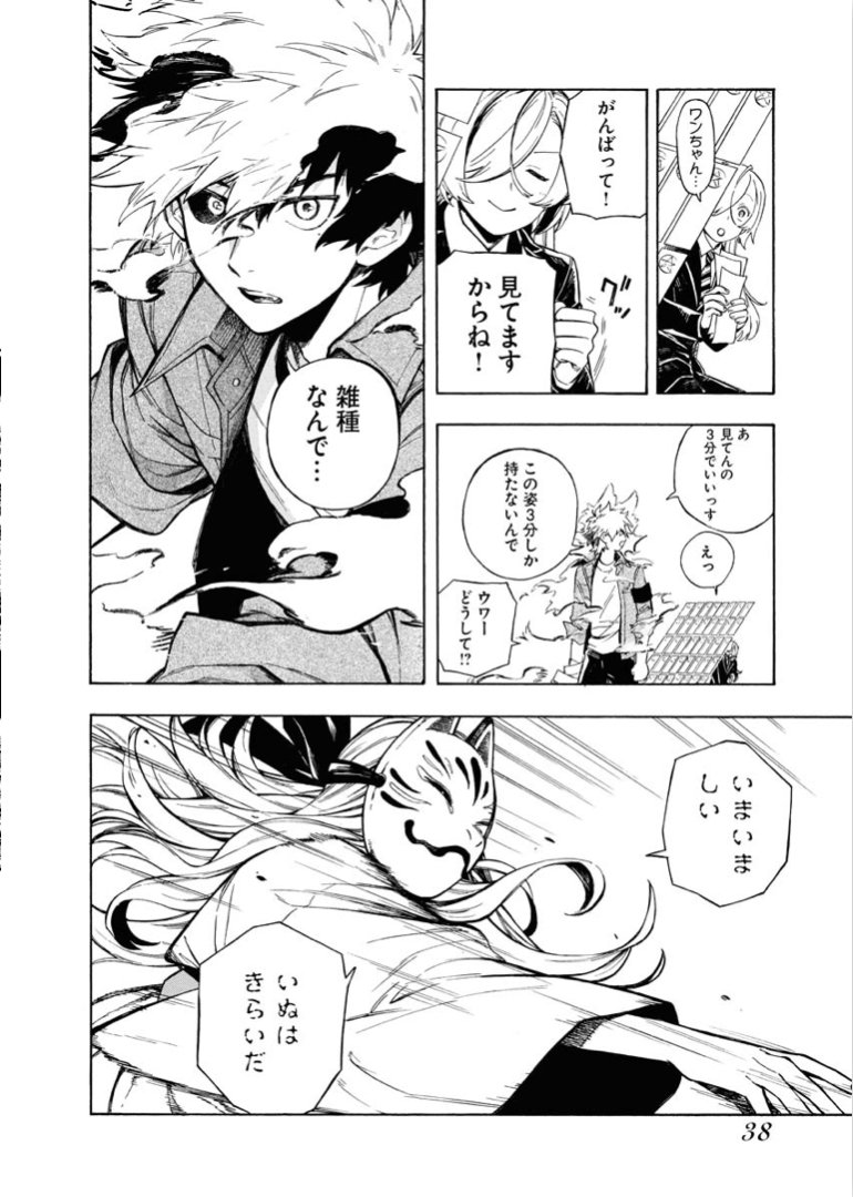 9 