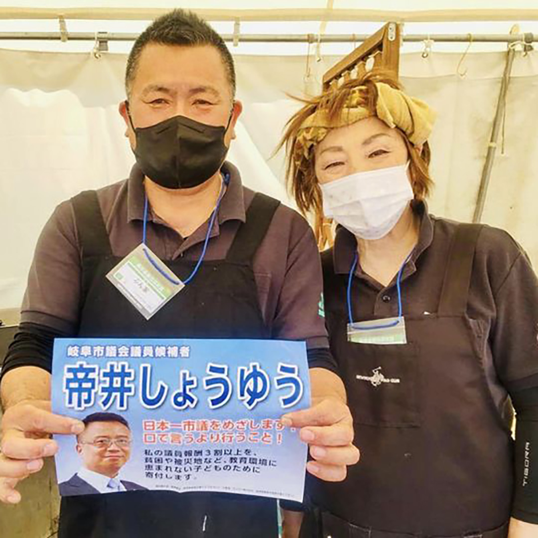 new7toku's tweet photo. 今日は4/23に開催される高橋尚子杯ぎふ清流ハーフマラソン2023の会場、岐阜メモリアルセンター長良川競技場を訪問しました。無事に開催されますことを願っています。

#しょうゆう #岐阜市 #新魅力の党

https://t.co/pr02W4VZ45 https://t.co/NFJD1OeBSM