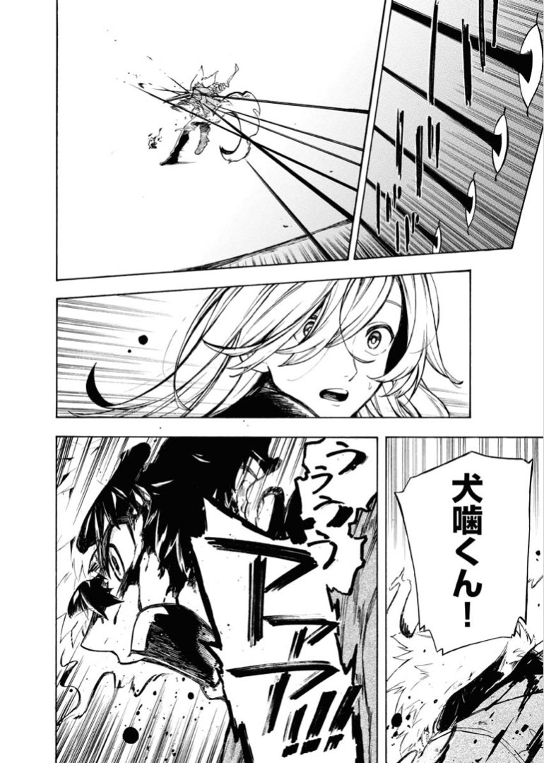 12 