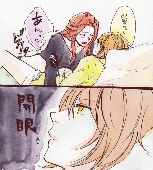 [大人百合]やってみないとわからないこと。

#無責任会社サタデー #たぶん好き 