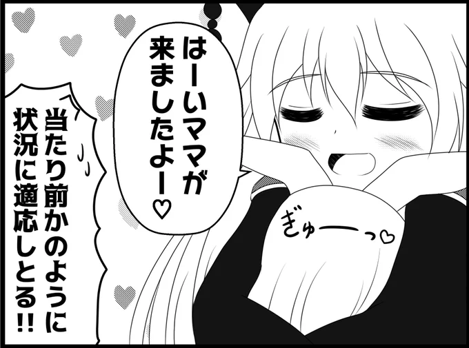 新刊は純狐さんの母性マシマシで頑張ってます 
