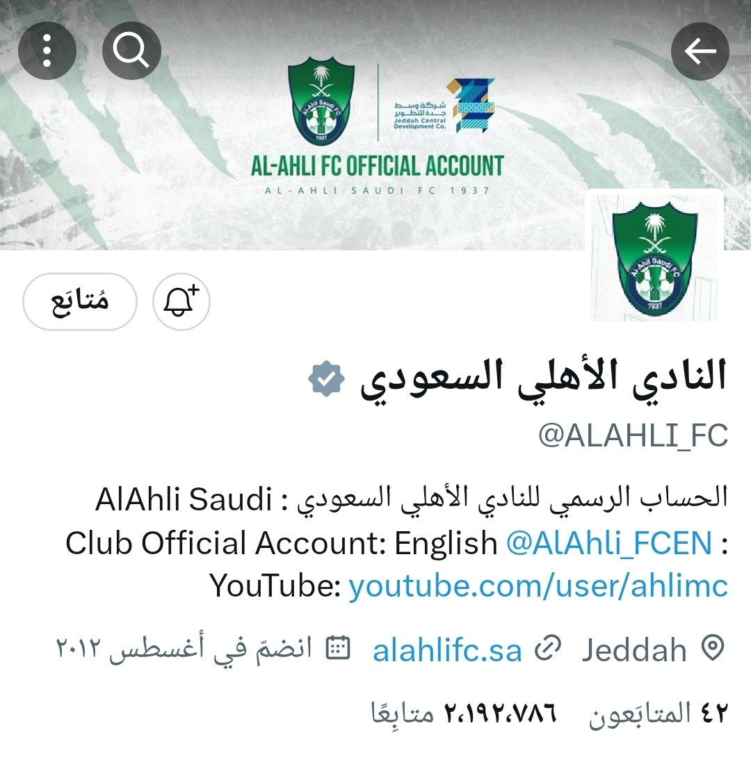 MshagbNet's tweet photo. #الاهلي و العراب و المتفرد  والمتميز والملكي 
نجم الأهلي يلمع أكثر كل ماحاولوا يبعدون الاضواء عنه https://t.co/2ZuVOavvU8