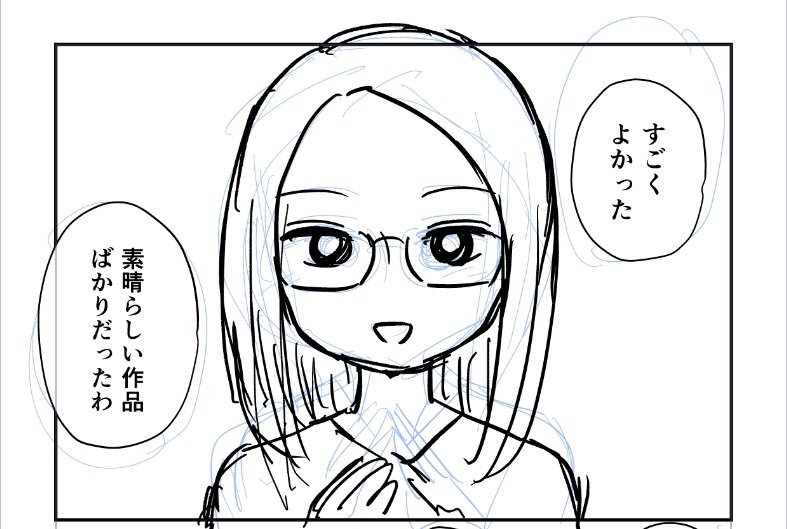 漫画を描いている。美術館に行った男女の話。今日中に描き終わるかな?

1ページ目の1コマ目↓ 