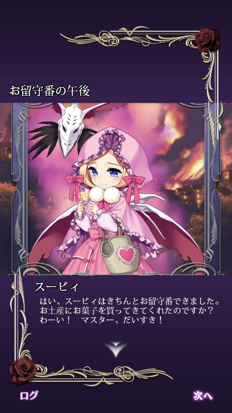 未開封maimaiプレミアムスマホ対応手袋 〜まいまいちゃん編み込んでみました～ 未開封maimaiプレミアムスマホ対応手袋 〜まいまいちゃん