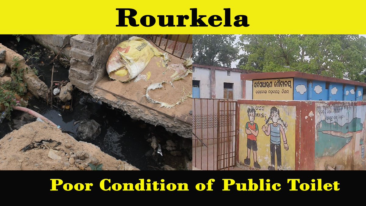 TitnRourkela's tweet photo. Watch this full news video on Youtube.... Link👇
.
https://t.co/XWP9hFuKaw https://t.co/ZoWBM3Hq8z