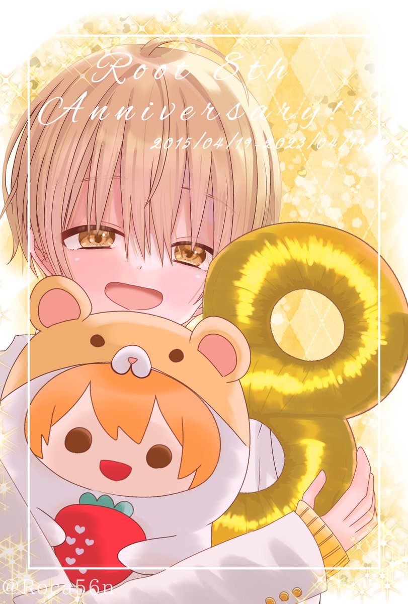 すとぷり るぅとくん コレカ 8周年 8th Anniversary すとぷり 8th