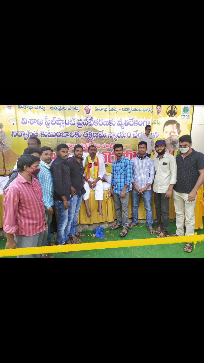 BojjaSuman2's tweet photo. #SaveVizagSteel 
#StopStrategicSaleofVizagSteelPlant
#allotoreminestovizagsteelplant #800daysofRINLprotest

@PMOIndia
@ysjagan
@ncbn
@PawanKalyan
@SteelMinIndia https://t.co/xXJgUFgDTU