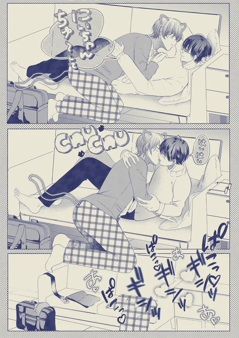 【創作BL】
お兄ちゃんかまって‼️👨🏻‍❤️‍💋‍👨🏻 