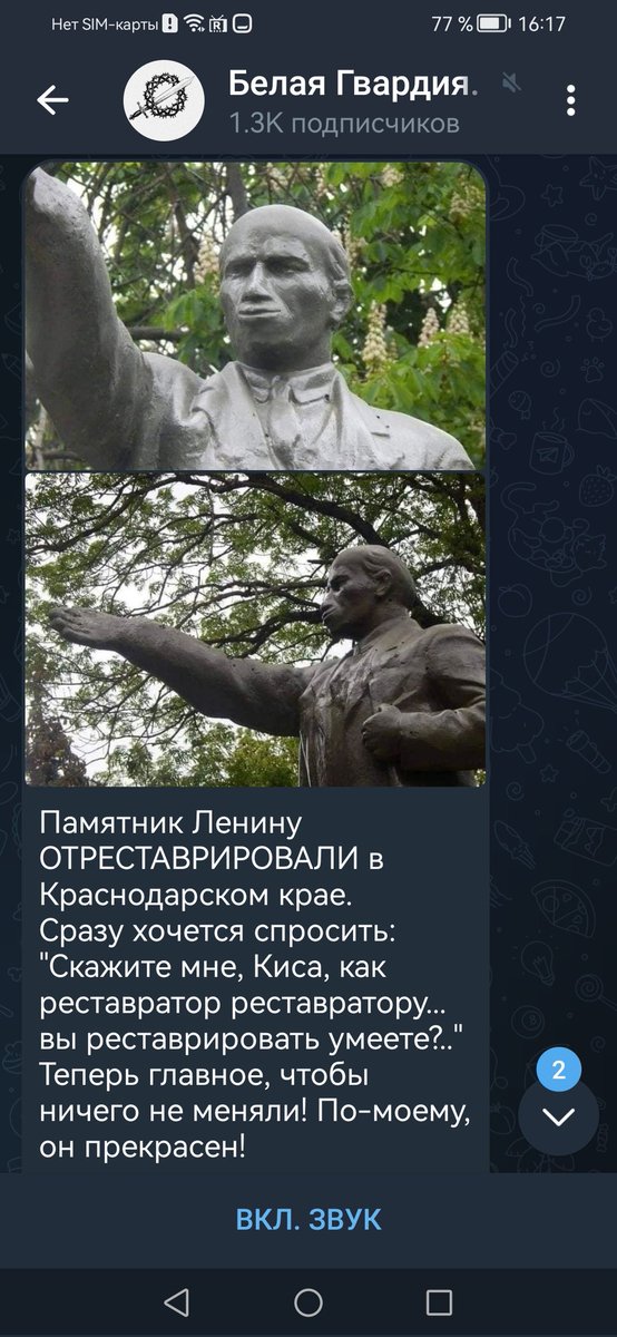 VitekSkyworker's tweet photo. Вождь Пролетариата https://t.co/7A2etwOKJs