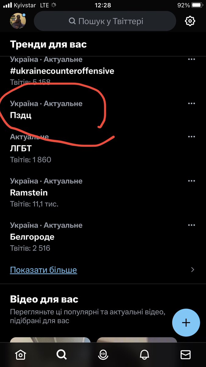 marilien_m's tweet photo. Ору https://t.co/X54afahi6I