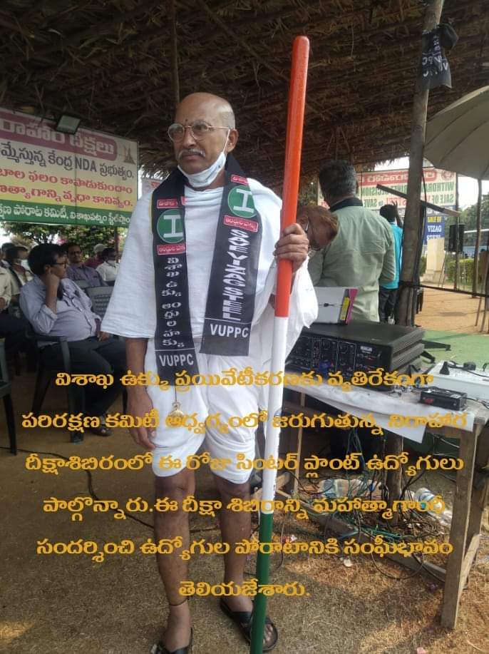 BojjaSuman2's tweet photo. #SaveVizagSteel 
#StopStrategicSaleofVizagSteelPlant
#allotoreminestovizagsteelplant #800daysofRINLprotest

@PMOIndia
@ysjagan
@ncbn
@PawanKalyan
@SteelMinIndia https://t.co/3TEeMV75HI