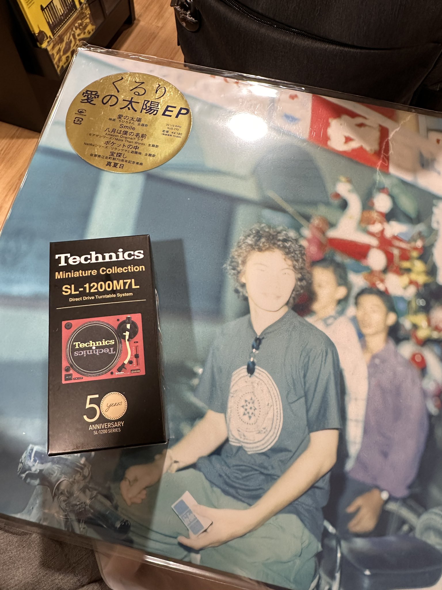 くるり 愛の太陽ep レコード RSD2023 hospitaluniversitario.edu.py