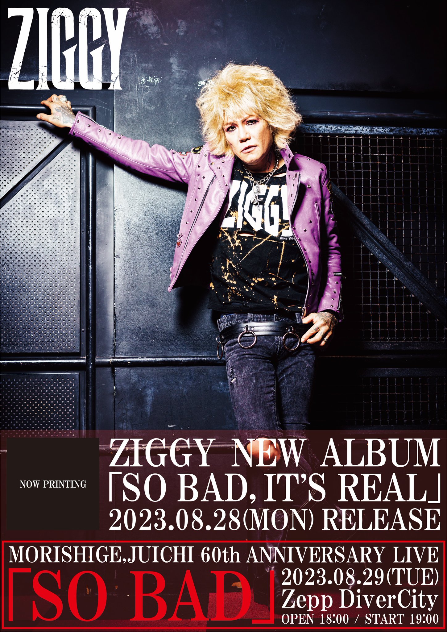 ZIGGY森重樹一オフィシャル「極楽倶楽部」 on X: ZIGGY森重樹一オフィシャル「極楽倶楽部」 on X: