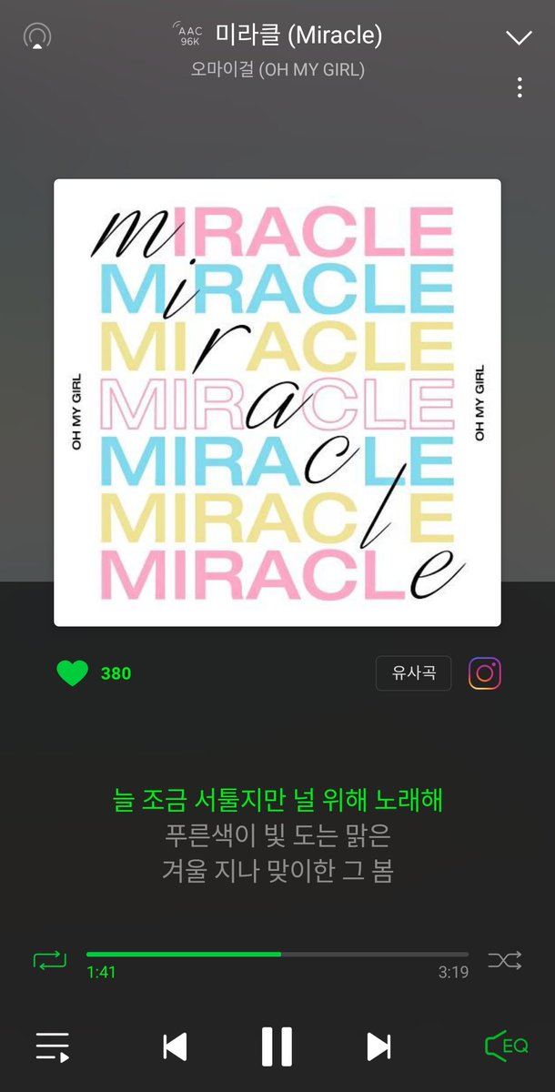 shasha_future's tweet photo. #오마이걸 #Miracle

오마이걸 언제나 함께하자
항상 곁에 있어줘서 고마워요 ㅠ ㅠ https://t.co/EBvk0DnjGI