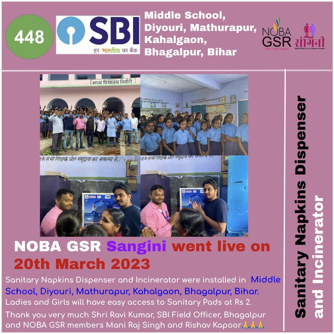 State Bank of India NOBA GSR Location No. 448: Middle School, Diyouri, Mathurapur, Kahalgaon, Bhagalpur, Bihar went live with Sanitary Napkins Dispenser and Incinerator.

Live villages:bit.ly/3emRr2j

#TheOfficialSBI #CGMSBIPat #nobagsr #sangini #sanitarypad