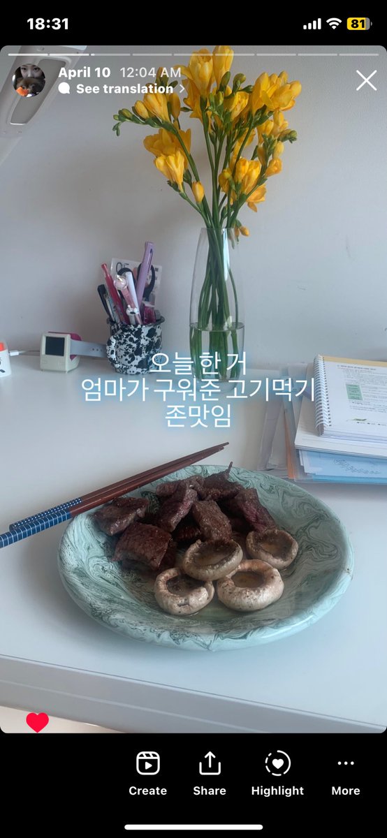 시험 5일전인데 생윤 하나도 
안한사람이래요내가