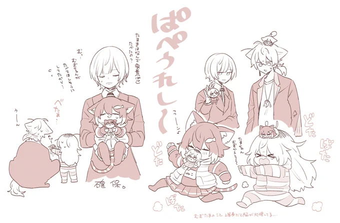 ぱぺうれし～～ https://t.co/ItuybDrK7D