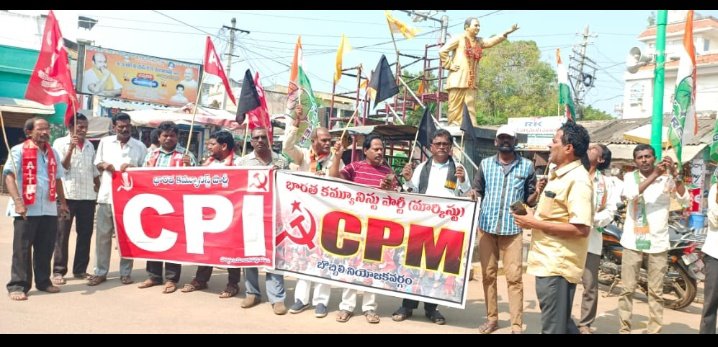 BojjaSuman2's tweet photo. #SaveVizagSteel 
#StopStrategicSaleofVizagSteelPlant
#allotoreminestovizagsteelplant #800daysofRINLprotest

@PMOIndia
@ysjagan
@ncbn
@PawanKalyan
@SteelMinIndia https://t.co/tUBrt2kziz