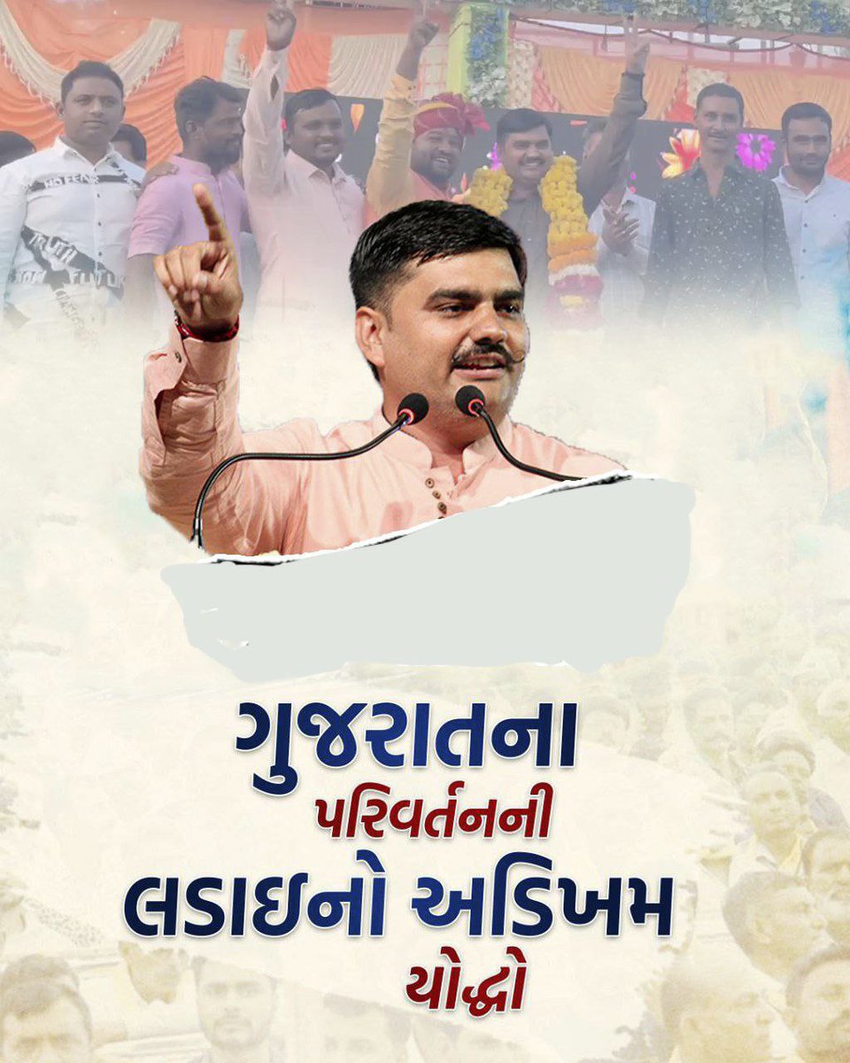 LALITBHUDEV's tweet photo. #I_Support_Yuvrajsinh

“Ruthless criticism and free thought are two of the hallmarks of revolutionary thinking.”
#I_Support_Yuvrajsinh
I request all the media to support us🙏
@PMOIndia
@CMOGuj @UNHumanRights @UNOCHA @UN @timesofindia @ABPNews @BBCHindi @NewsIndiaTweets @aajtak https://t.co/iJA9SAhnAm