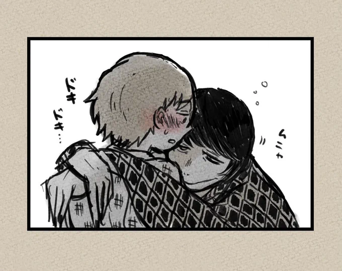 寒いのか暑いのか…? #ヘビオ 