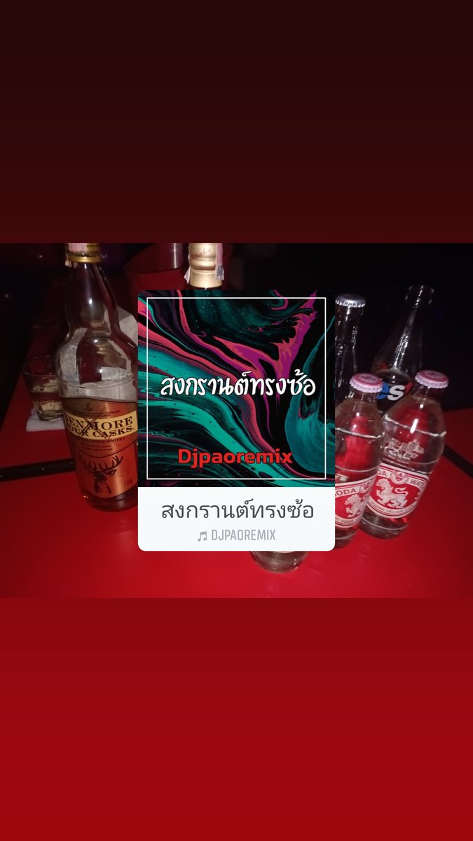 Poye69's tweet photo. เหงาจังมะมีใครคุยด้วยเลย https://t.co/Hbc9Wau3A5
