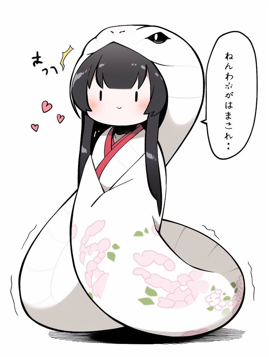 🐍もう白蛇が白無垢で良いんじゃないかな、って思いました

#nijijourneyv5　#AIart