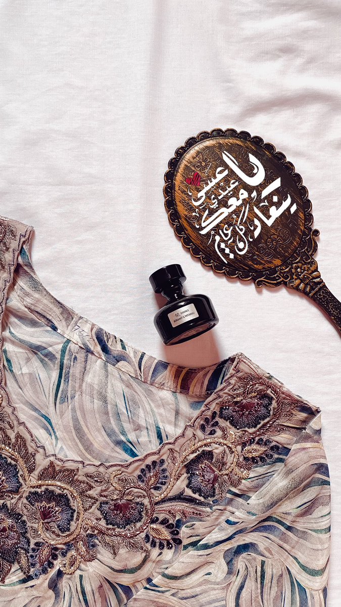 ⠀⠀⠀               
                      ⧼ تبـارك عيـدكم وأشرق 
                   بـ السّعـاده والمسّره 🩵! ོ ◟ #عيد_الفطر_المبارك1444هـ #تجمعنا_الفرحة #عيد_فطر_مبارك #لقطة_عمانية_في_العيد #صور_العيد