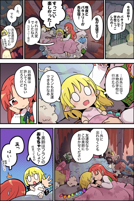 お気に入りだもんね https://t.co/BmIWV1ayWJ