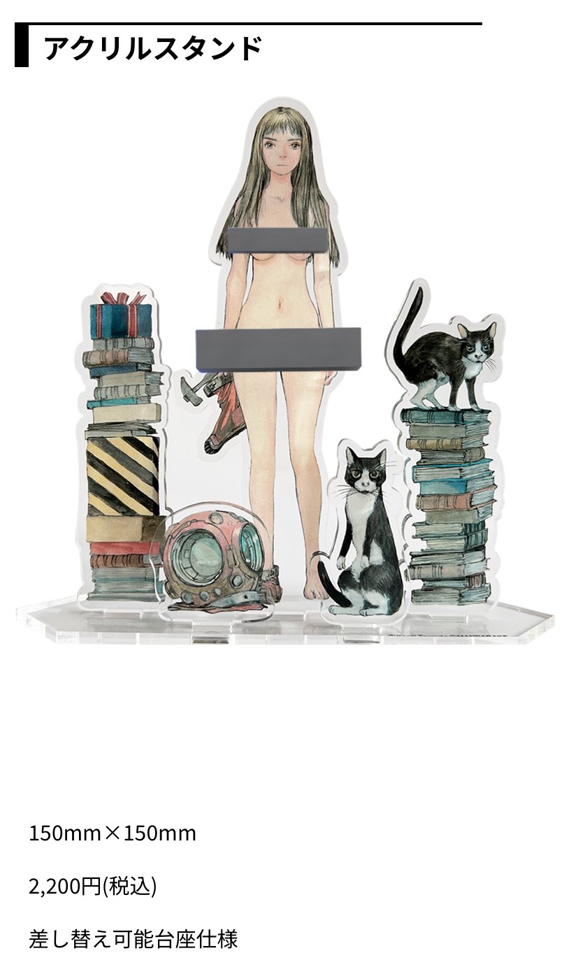 Tsuruta Art (@ArtTsuruta) / X Tsuruta Art (@ArtTsuruta) / X