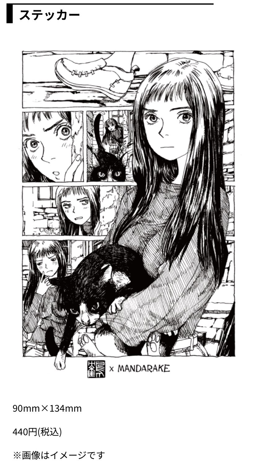 Tsuruta Art (@ArtTsuruta) / X Tsuruta Art (@ArtTsuruta) / X